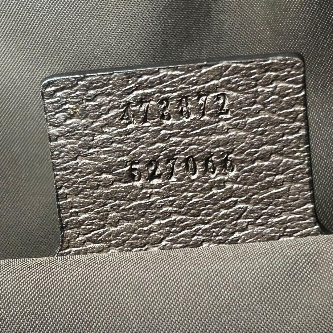 美品✨GUCCI GGスプリーム ドローストリング ナップサック 2way