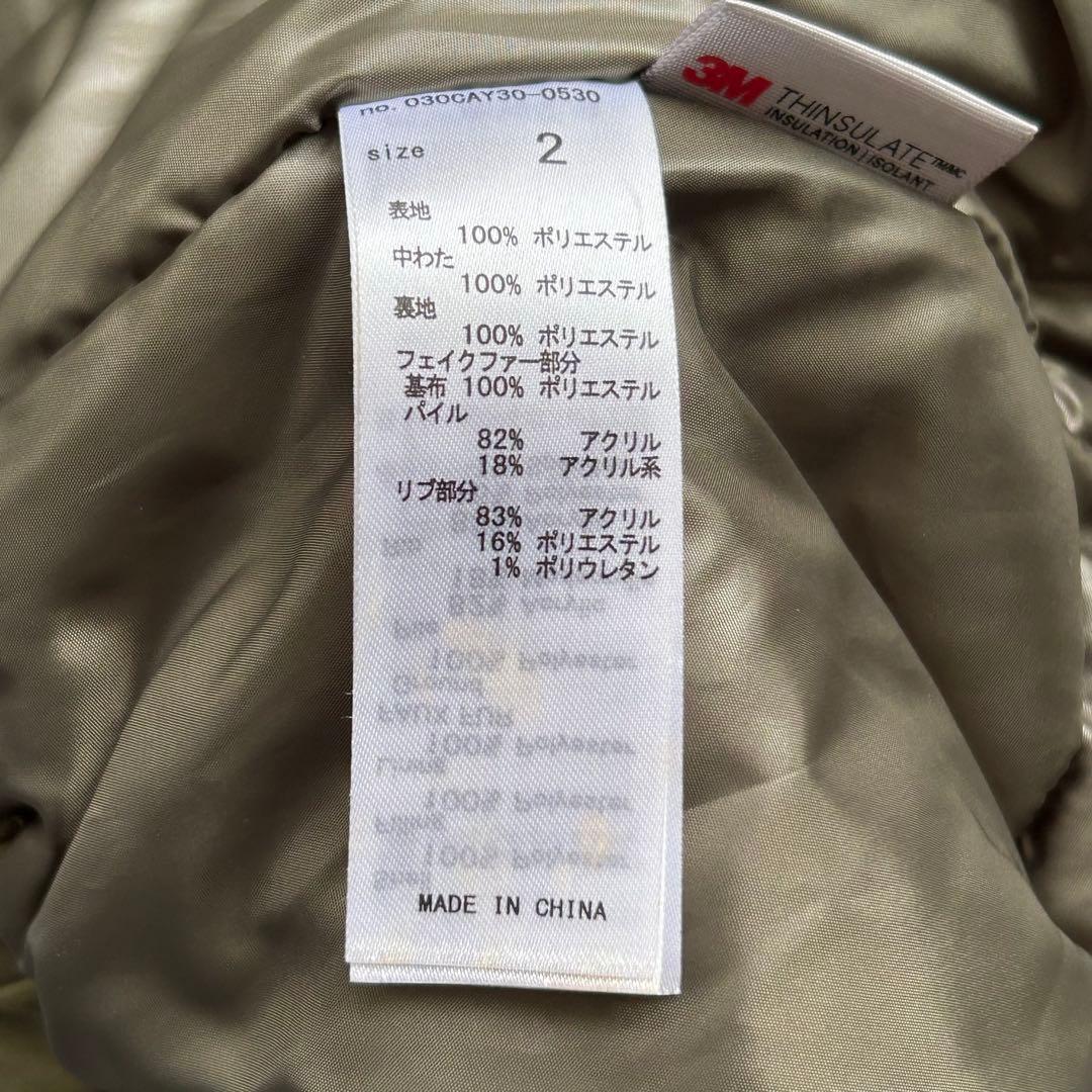 ジャケット・アウター SLY type N-2B archive flight jacket y2k