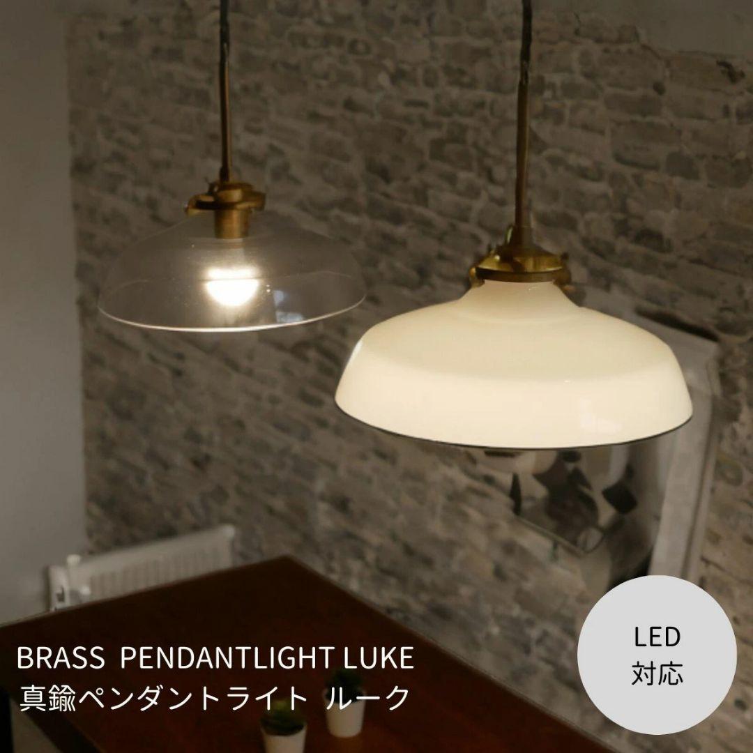 ペンダントライト ガラス 天井照明 照明器具 ペンダントライト照明 led 玄関