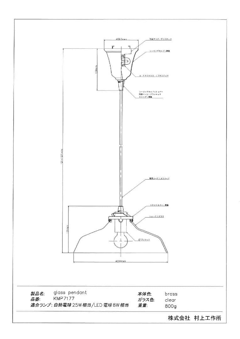ペンダントライト ガラス 天井照明 照明器具 ペンダントライト照明 led 玄関
