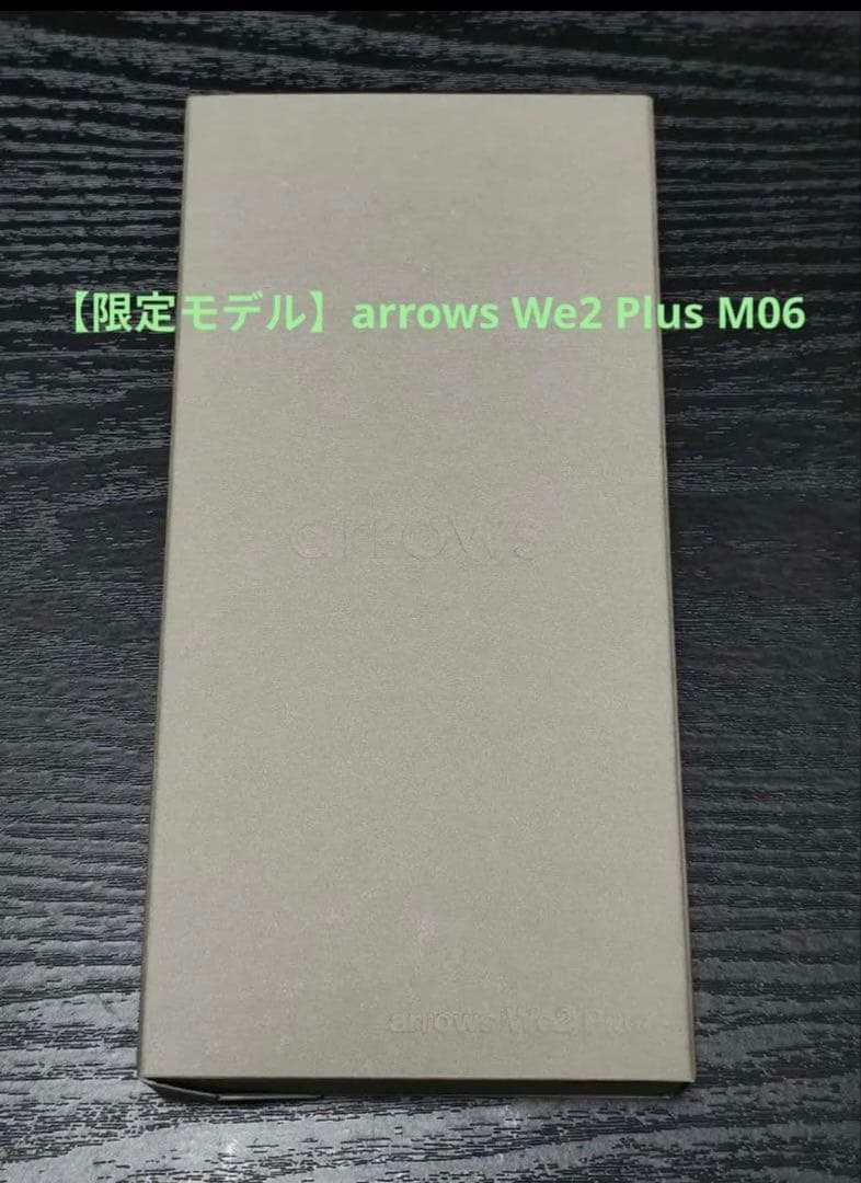 新品未使用品 arrows We2 Plus M06