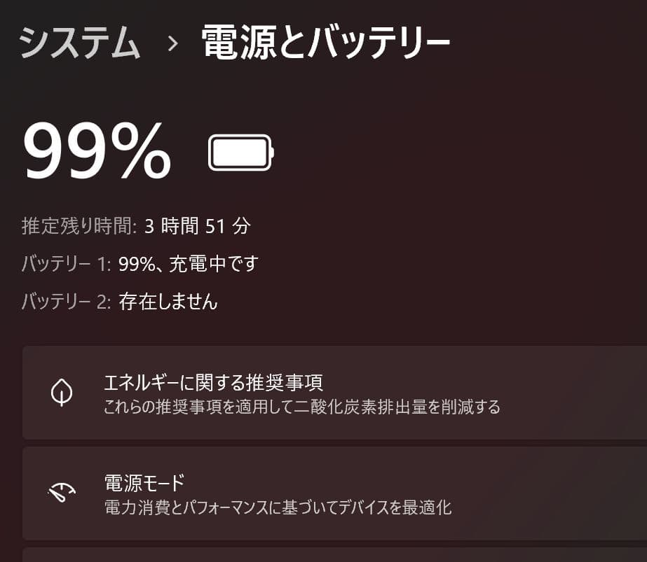設定済❤LIFEBOOK SH90/T✨️レッド✨️タッチパネル✨️日本製