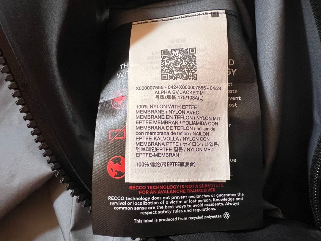 ぷーさん　アークテリクス アルファSVジャケット ブラック Lサイズ