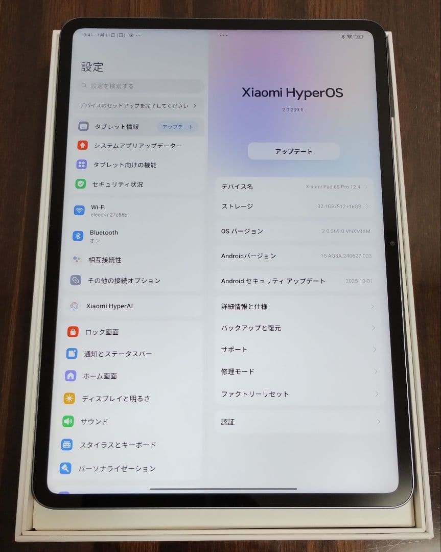 【美品】Xiaomi Pad 6S Pro 12.4インチ 12GB＋512GB