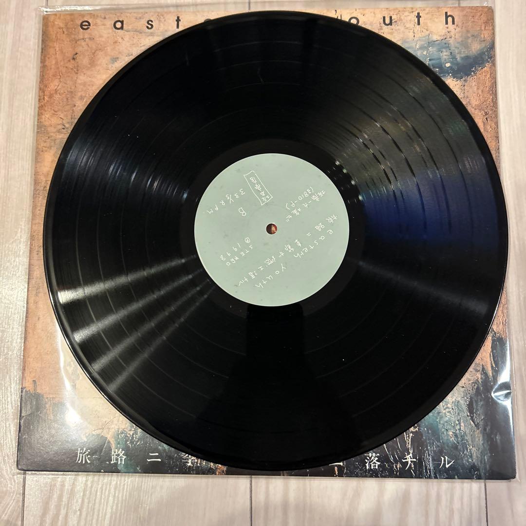 イースタンユース　レコード