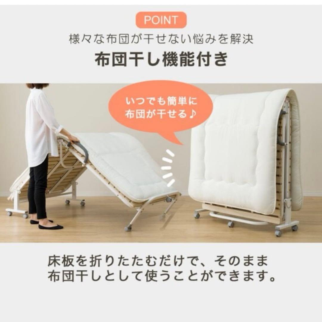 ニトリ　折りたたみ桐スノコベッド