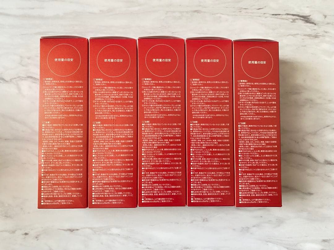 お得◎【新品未開封】山田養蜂場RJヘアカラートリートメントナチュラルブラック