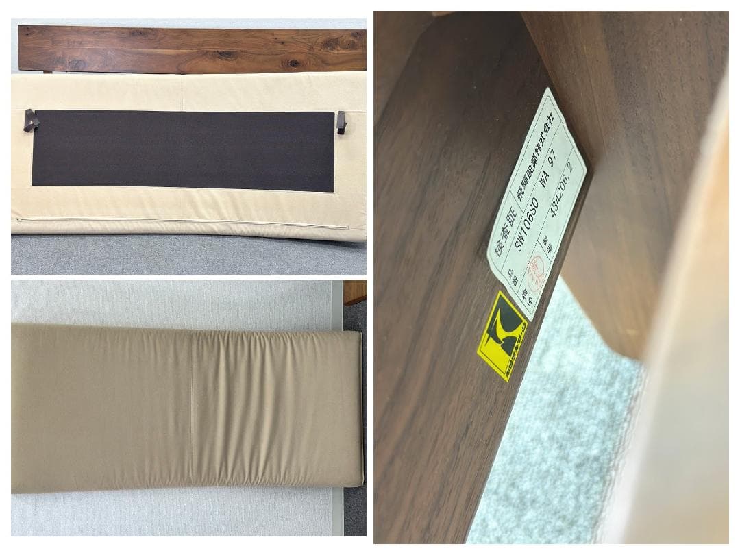 ■HIDA/飛騨産業■森のことば　3Pソファ　ウォルナット　無垢材　シンプル