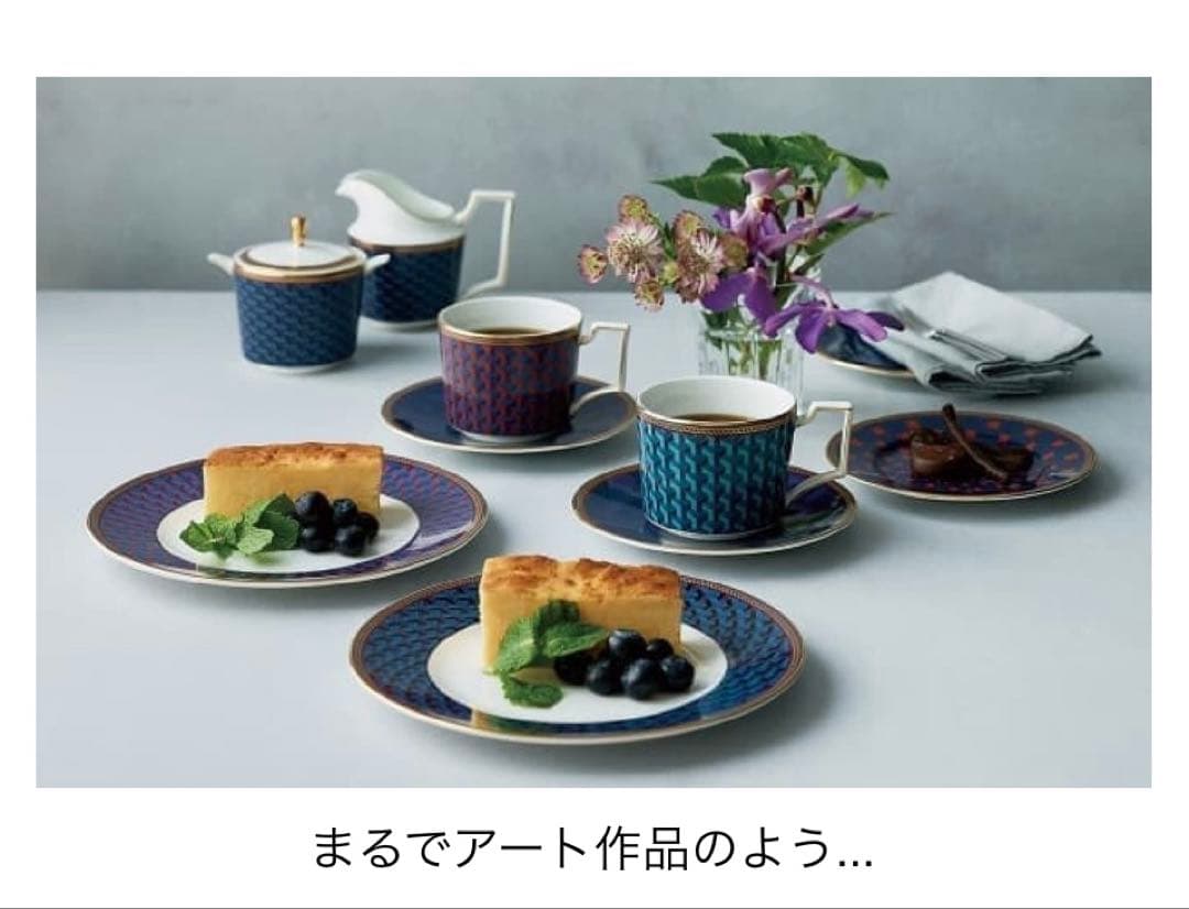 希少品［新品］ウエッジウッド BYZANCEビザンス　20.5cm皿5枚セット