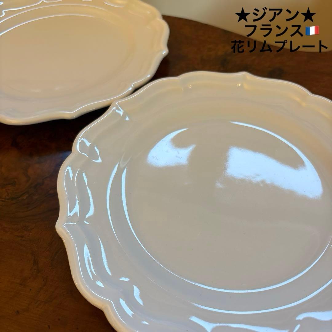 ★ジアン★ フランス　花リムプレート サイズ23cm ホワイト