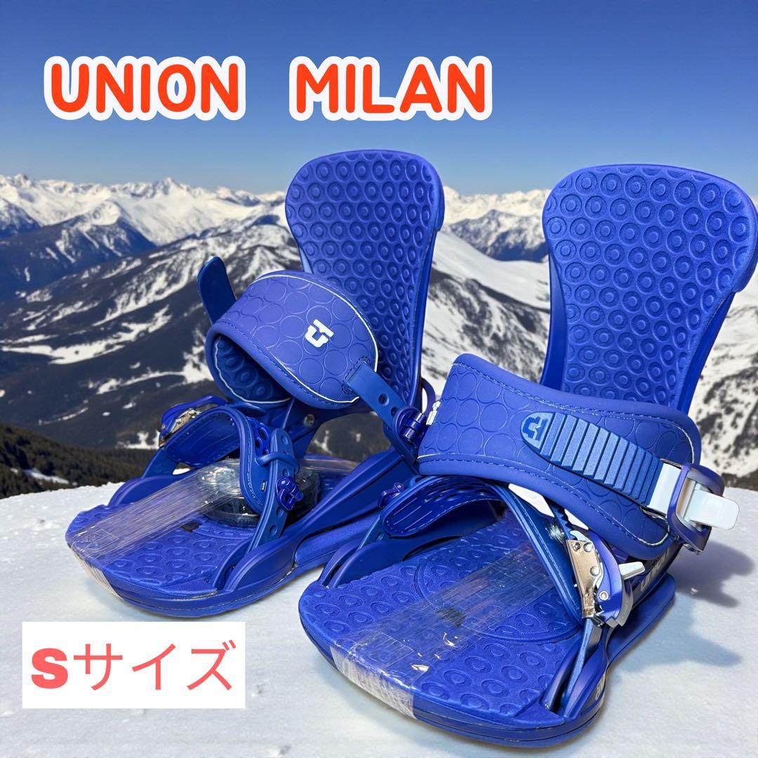 UNION ユニオン MILAN スノーボード ビンディング Sサイズ