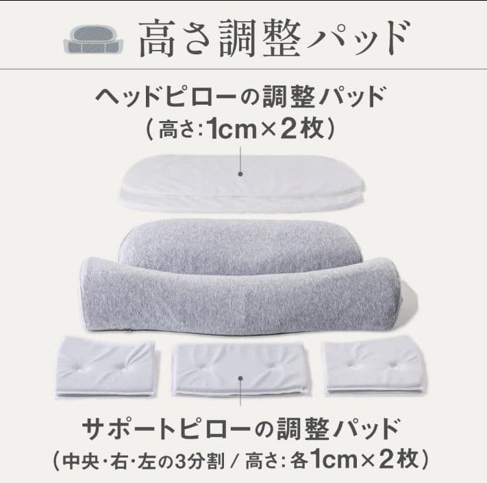 CALQS ホッとする枕 PLUS