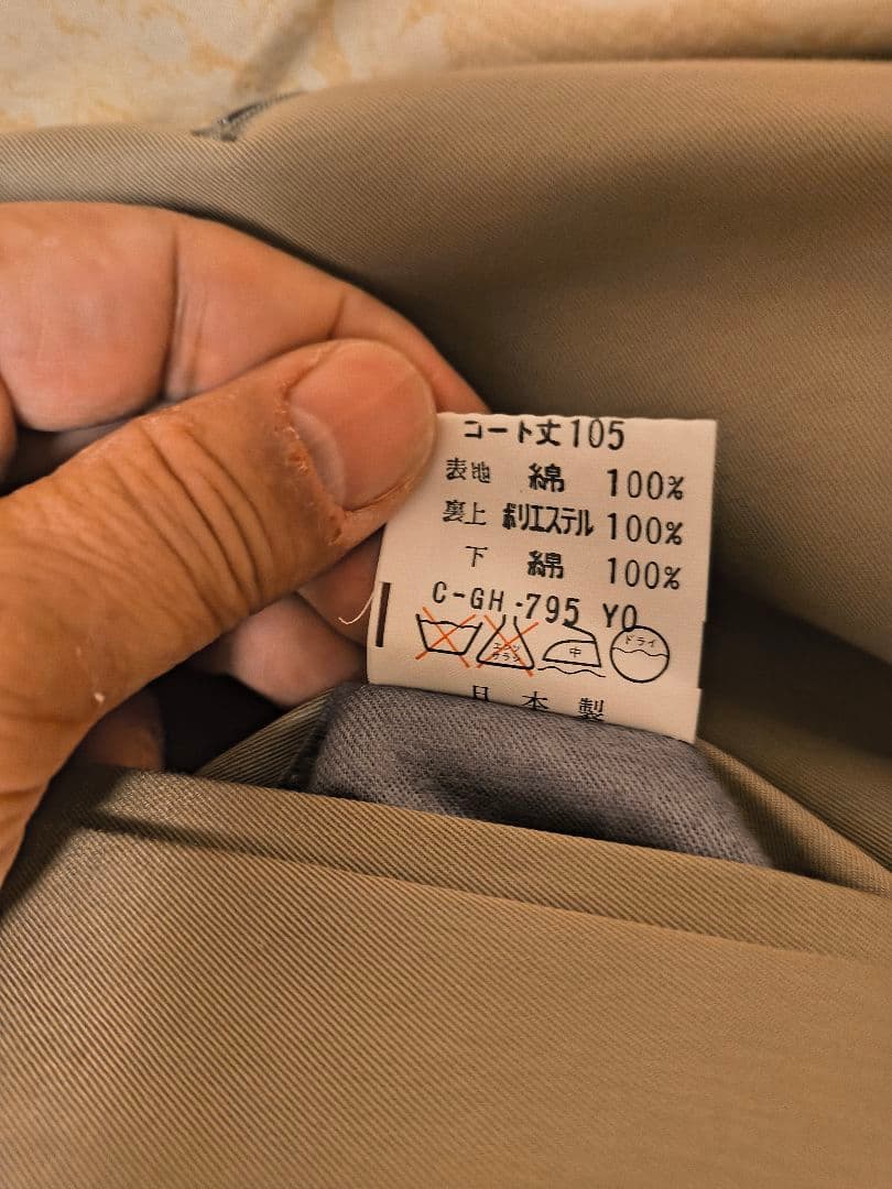 日本製　ヴィンテージトレンチコート　M