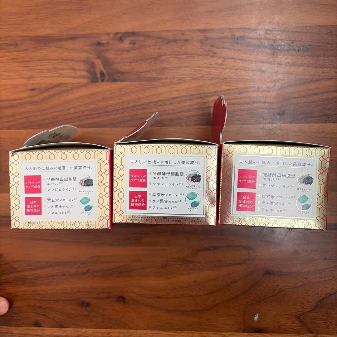 タスマニア様用