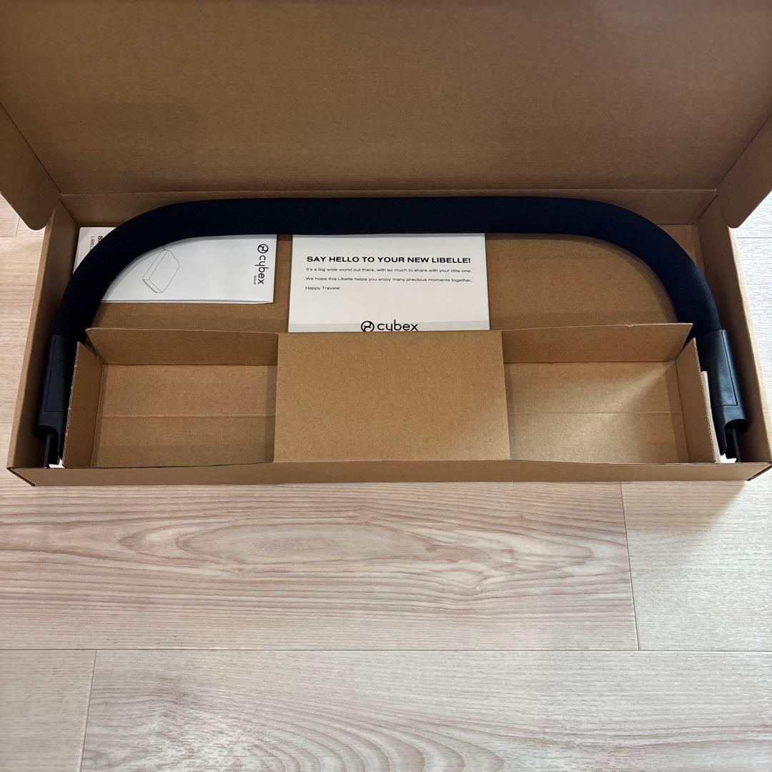 cybex リベル　シーシェルベージュ　2023年モデル　バンパーバー付