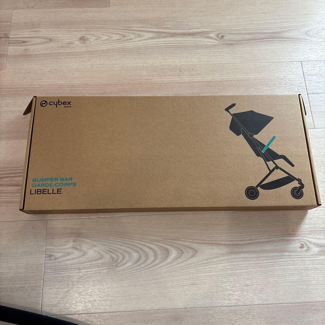 cybex リベル　シーシェルベージュ　2023年モデル　バンパーバー付