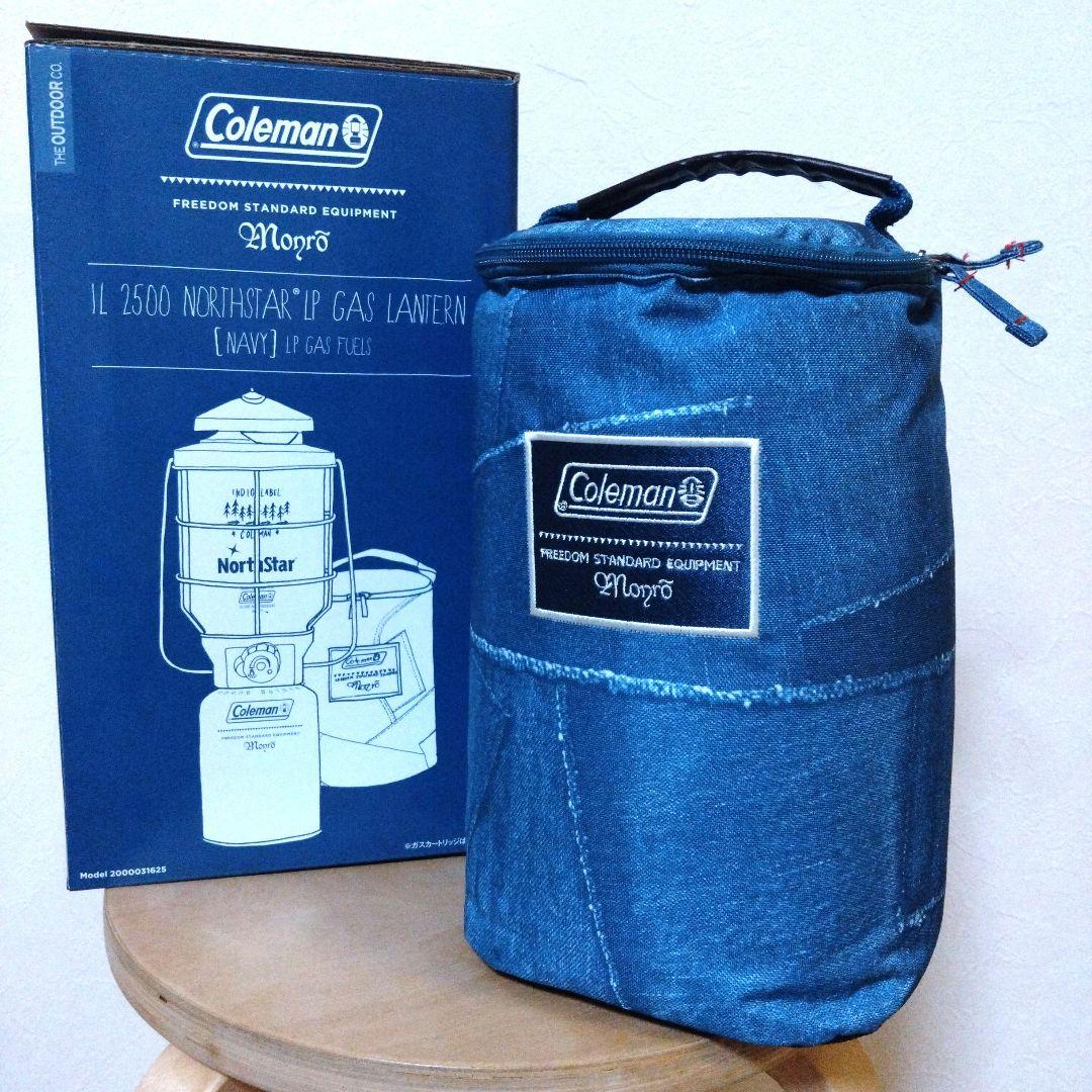 コールマン ノーススター LPガスランタン