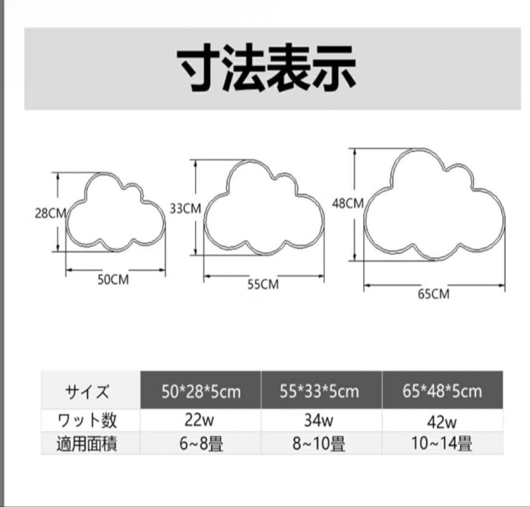 シーリングライト 北欧 ledライト 子供部屋 照明器具 天井