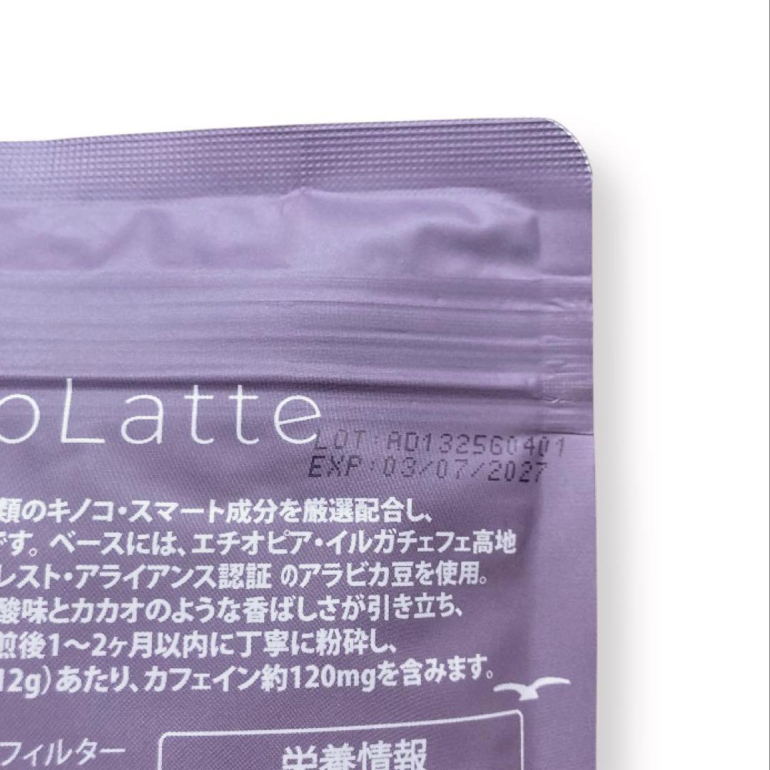 ＼即日発送／AdaptoLatte★ アダプトラテ 抹茶+コーヒーレギュラー