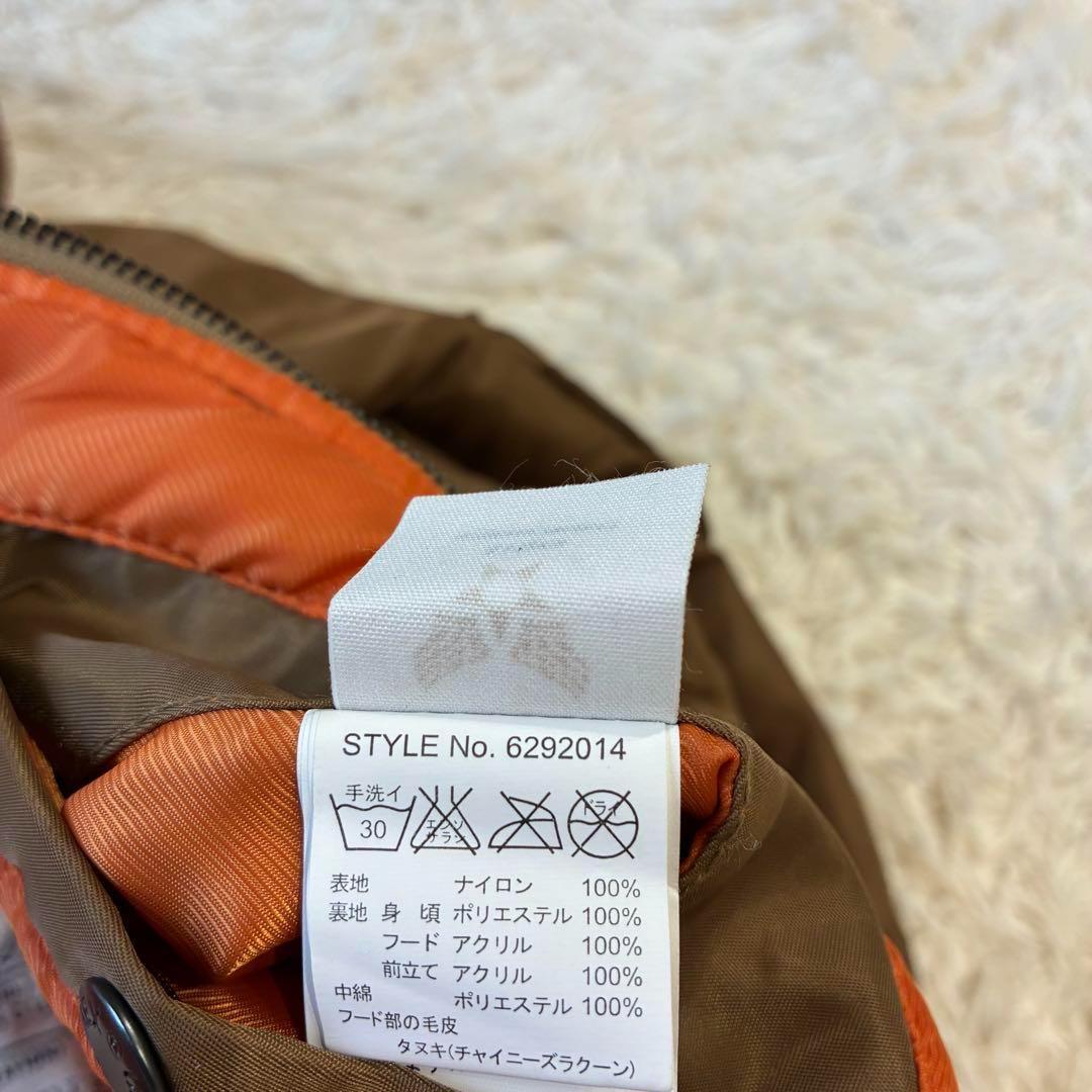 アヴィレックス N-2B ミリタリージャケット ファー M