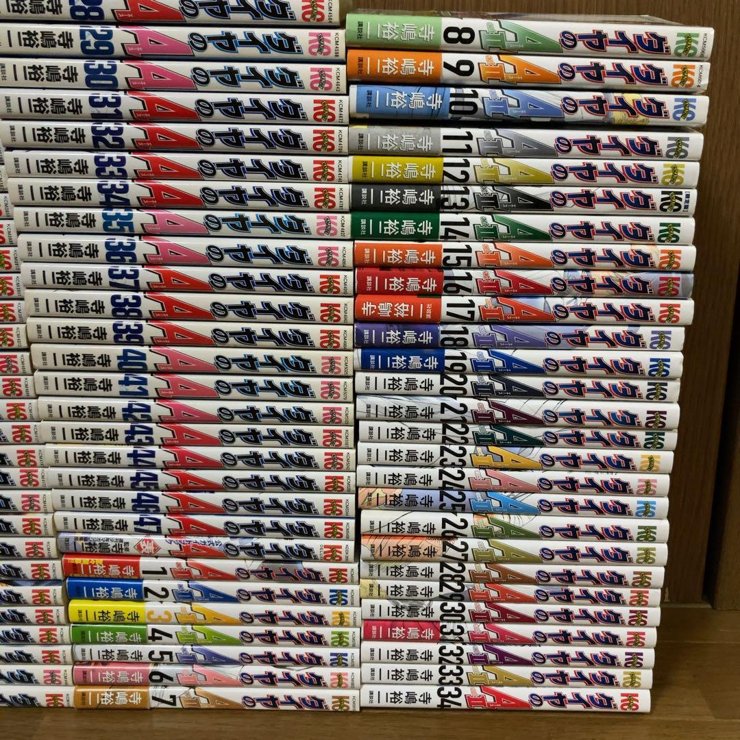 ダイヤのA全47巻+ダイヤのAact2全34巻＋公式ガイドブック　全巻完結セット