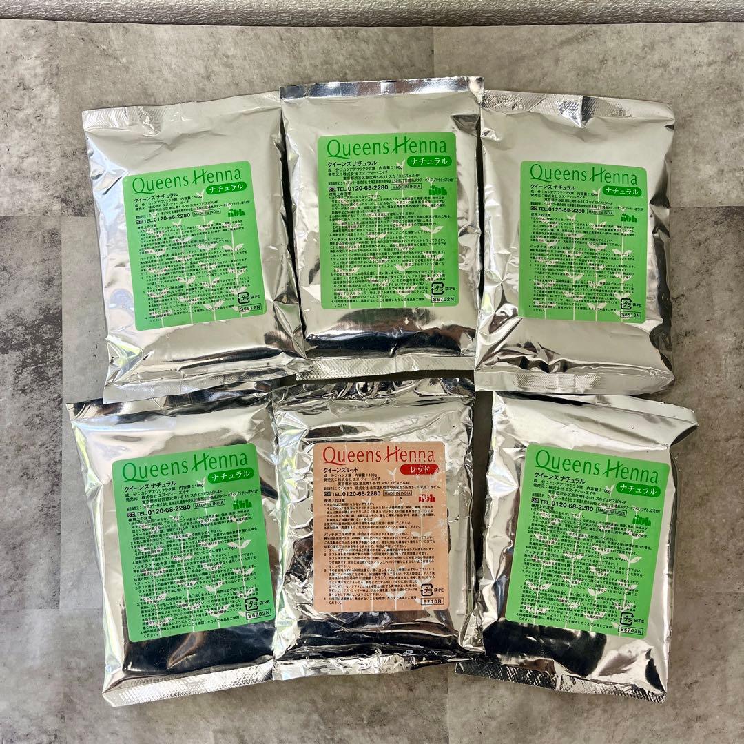 【最終値下げ】【新品未開封品】クイーンズ ヘナ ナチュラル レッド6パックセット