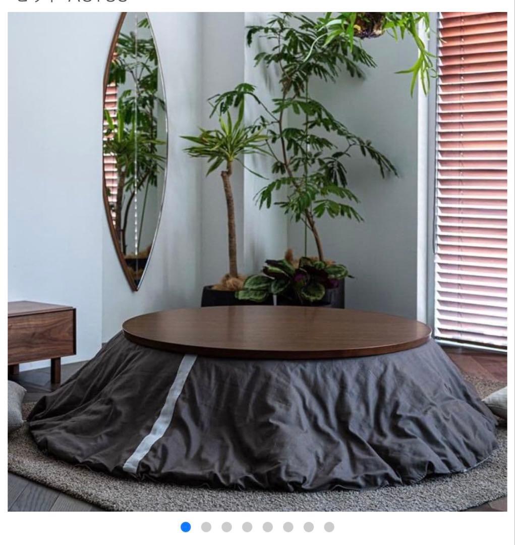 ACTUS アクタス FK-1 こたつ布団・こたつカバー　チャコールグレー