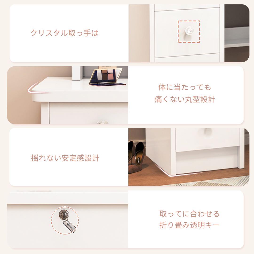 (本日限定)ドレッサー コンパクト 白 3色LED ライト収納沢山 化粧台