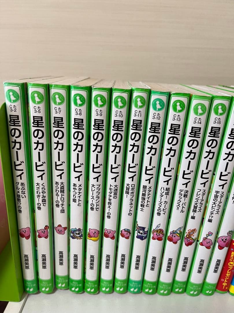 星のカービィ　27冊