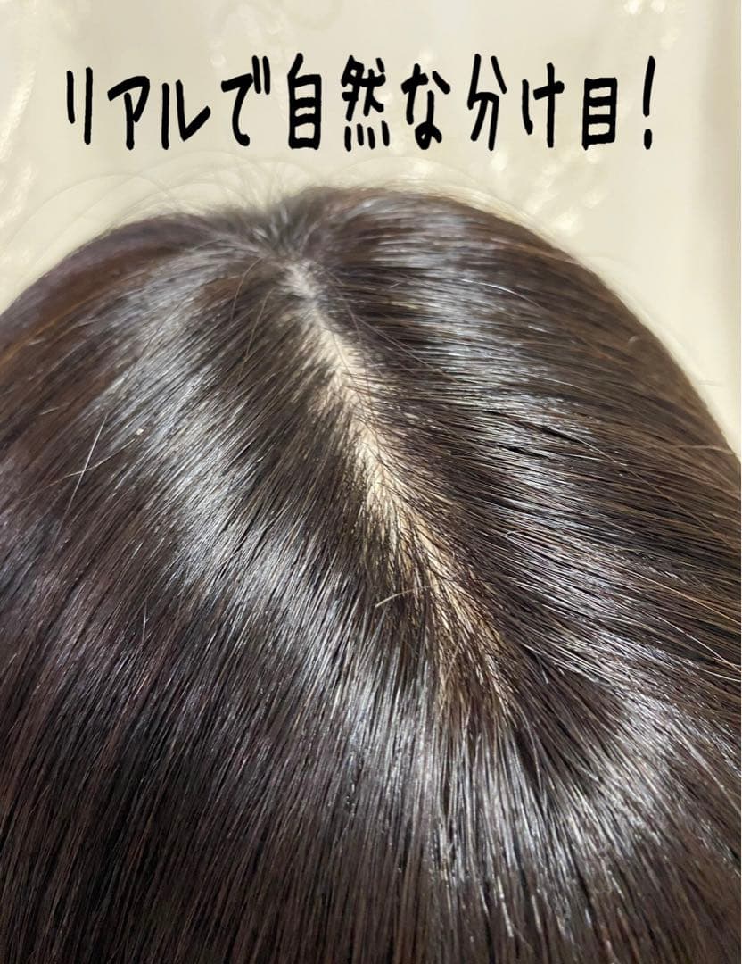 高級レミー人毛100% 自然色　SM 50㎝リアルスキン　レミー人毛医療用