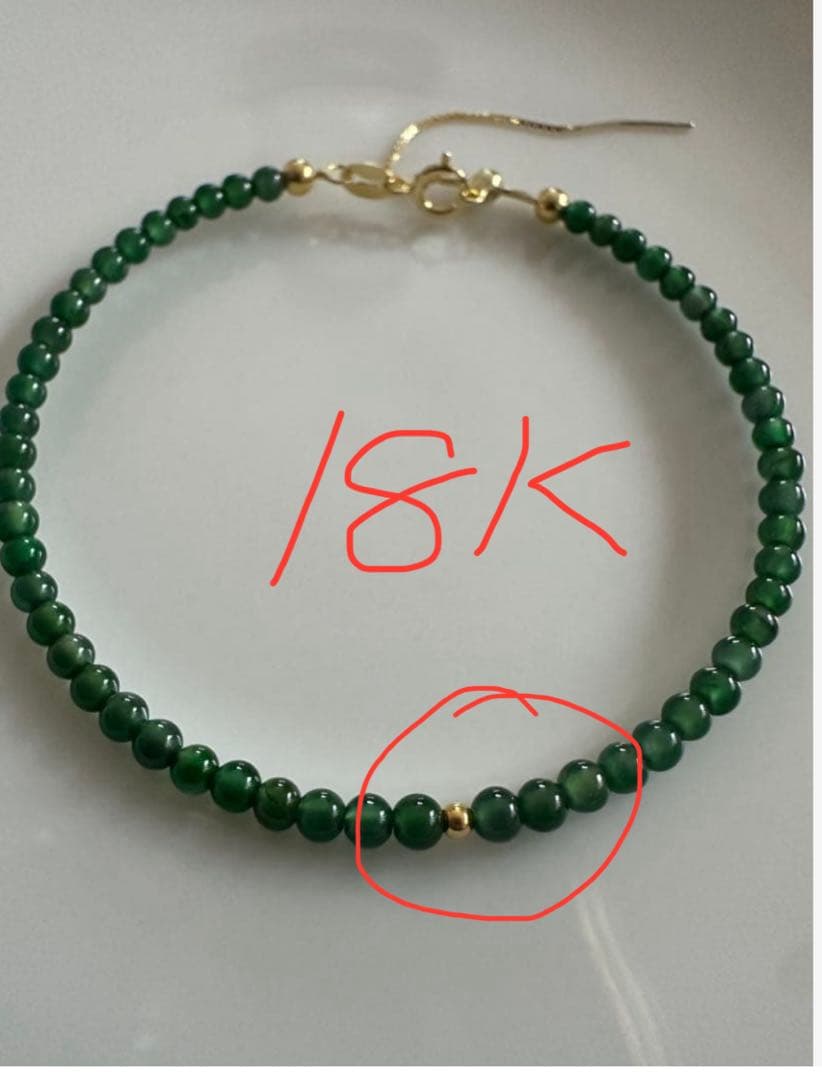 S*n様 純天然冰種ジェダイト本翡翠ビーズブレスレット 、18 k金製ゴールビー