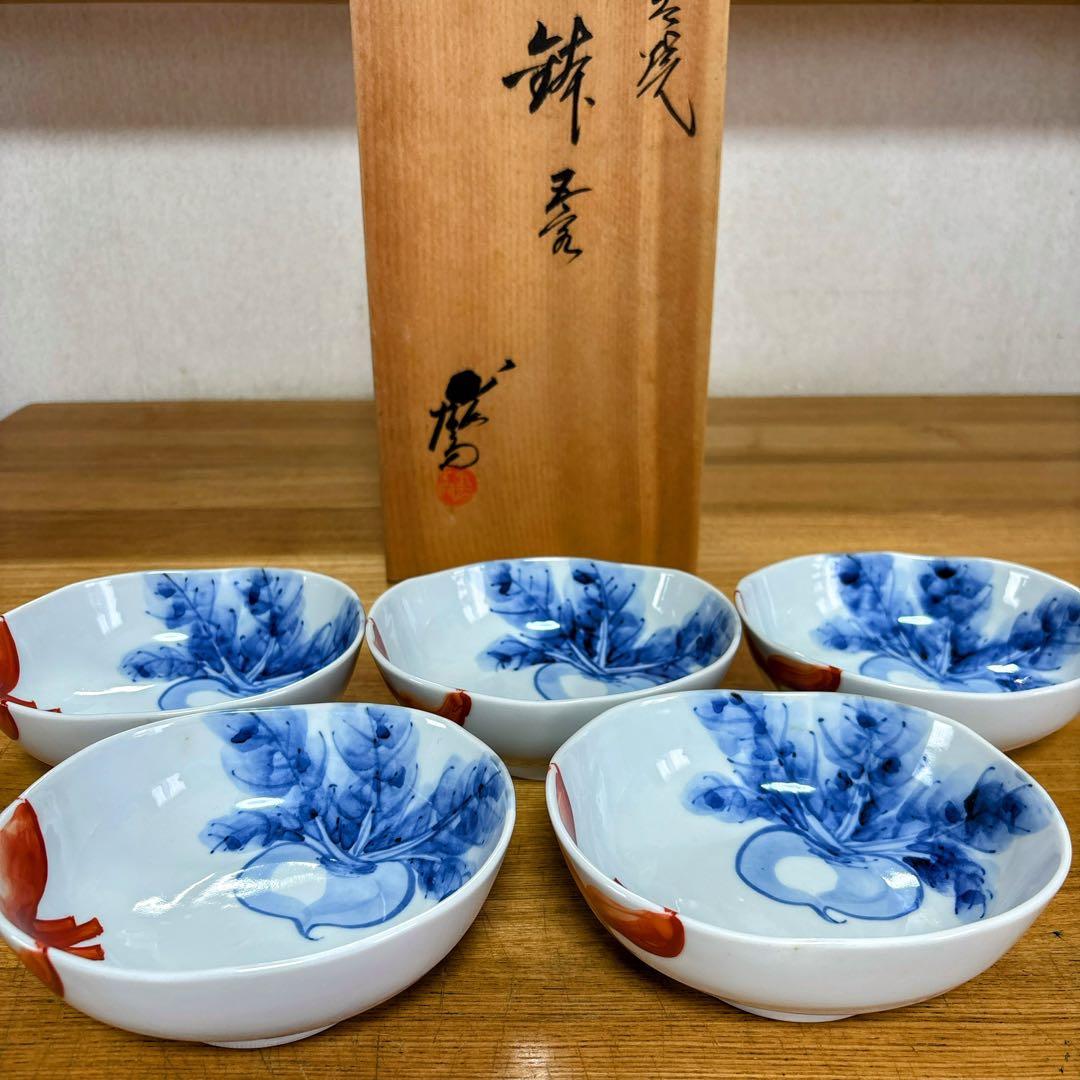 九谷焼　上出長右衛門　かぶの図　4.5号小鉢揃　　楕円鉢　盛鉢　横幅14.3cm