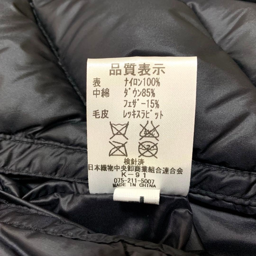 【未使用タグ付き】 最高級 レッキスラビット ファー ダウン ジャケット 黒