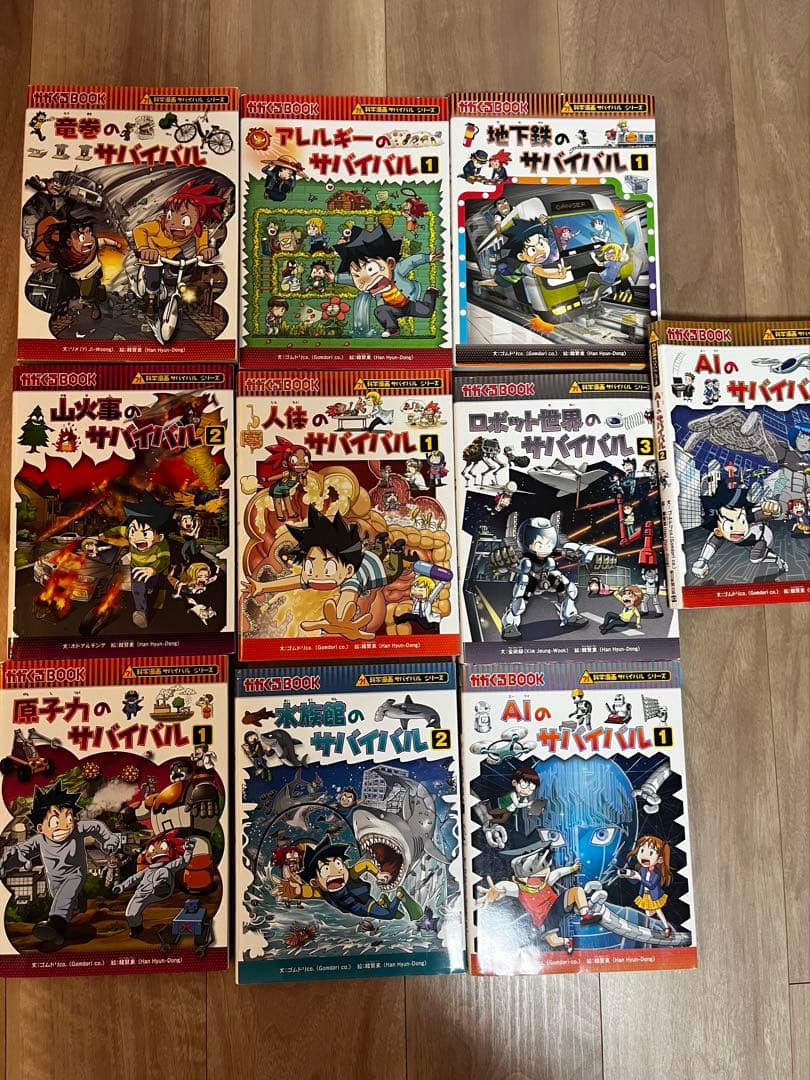 科学漫画サバイバルシリーズ 36冊セット