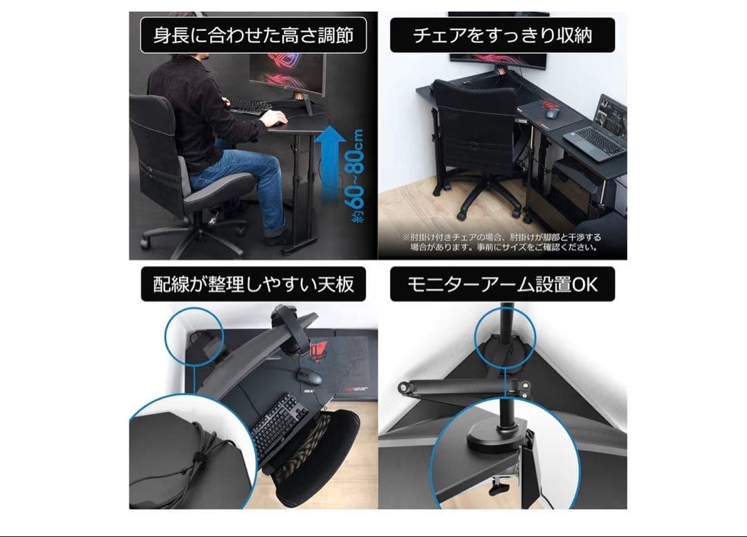 Bauhutte カードデスク 昇降式 ブラック BHD-700K-BK