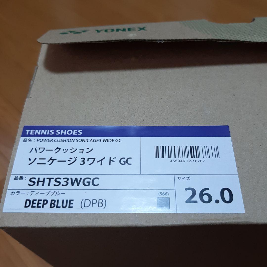 YONEX　ヨネックス　ソニケージ３ ワイド　サイズ２６cm