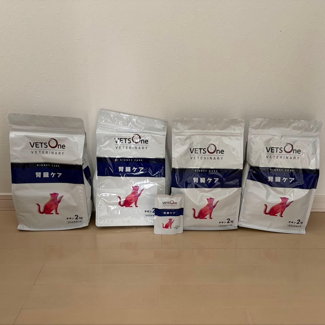 ベッツワンベテリナリー VETS One 猫用 腎臓ケア 2 kg4袋＋小袋