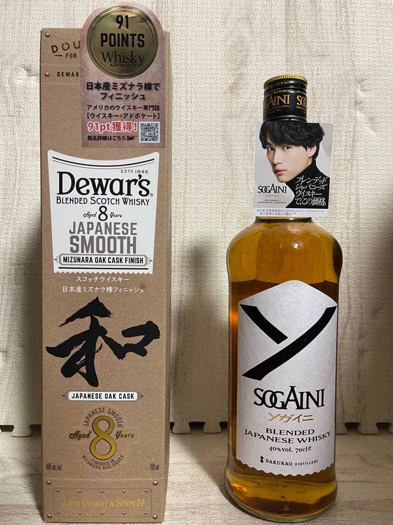 デュワーズ ジャパニーズスムース ソガイニ　セット