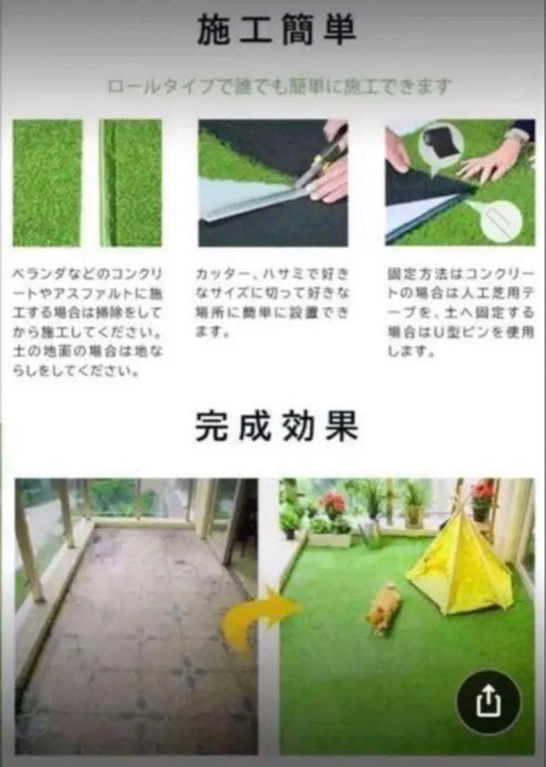 tomoの専用ページ