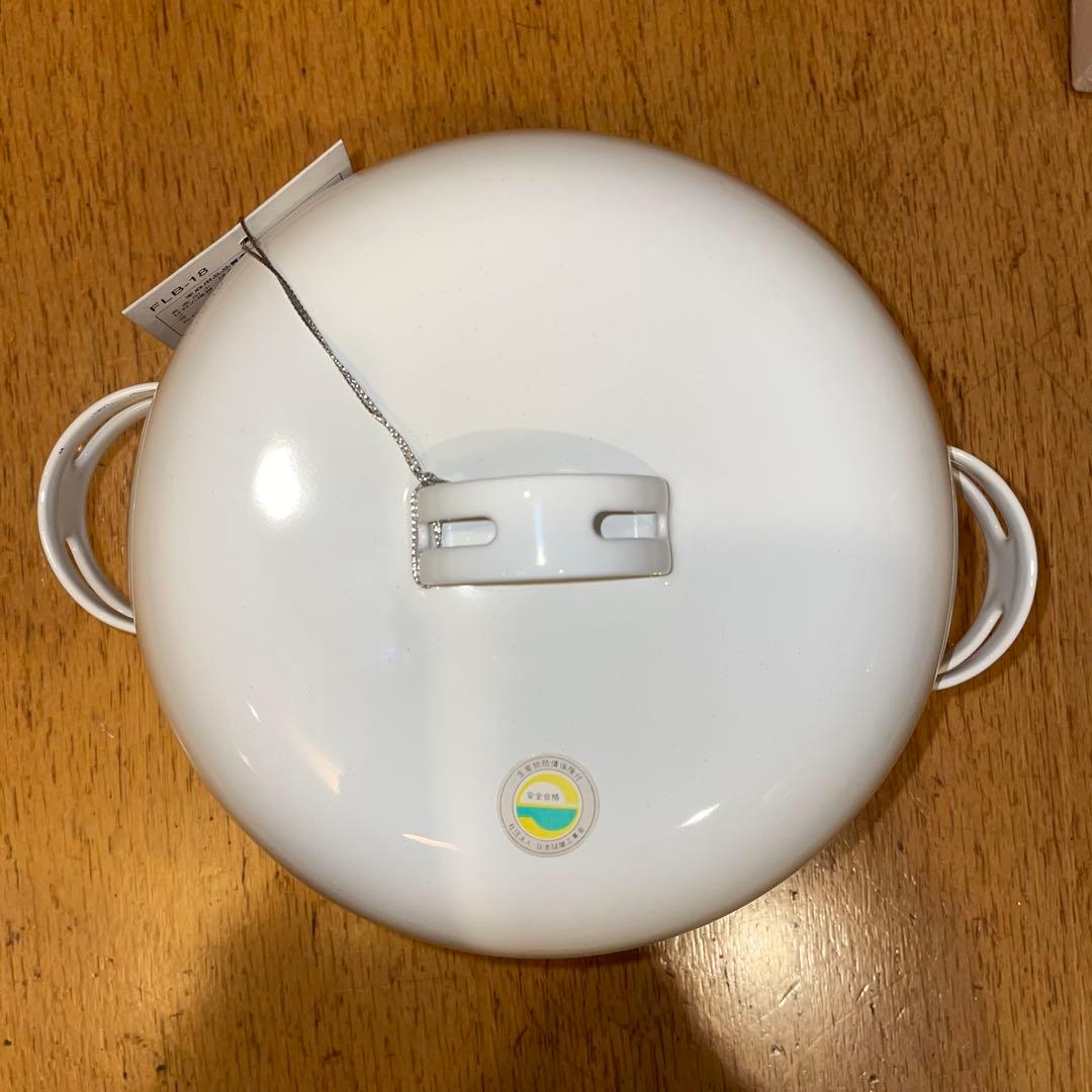 ポストモダン guzzini cook pot ホーロー 象印