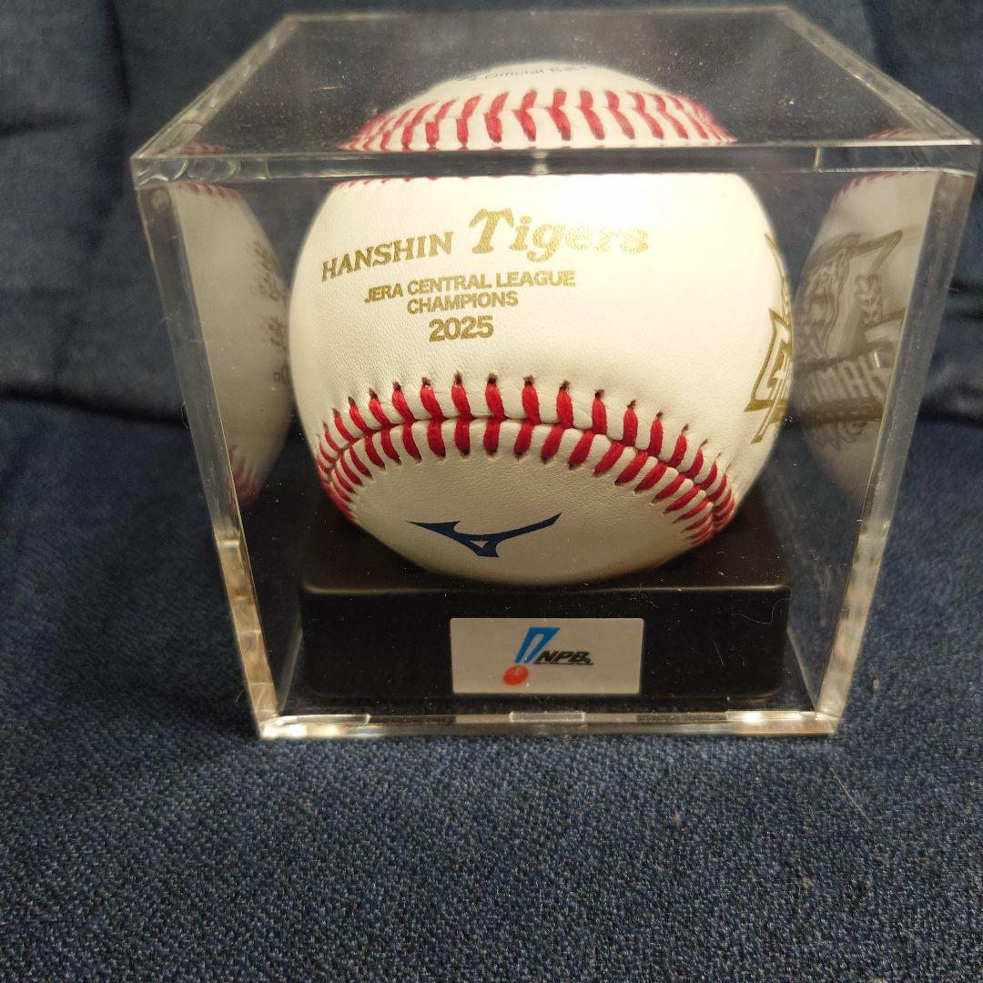 阪神タイガース2025 JERA セ・リーグ優勝記念 統一球（ケース入り）