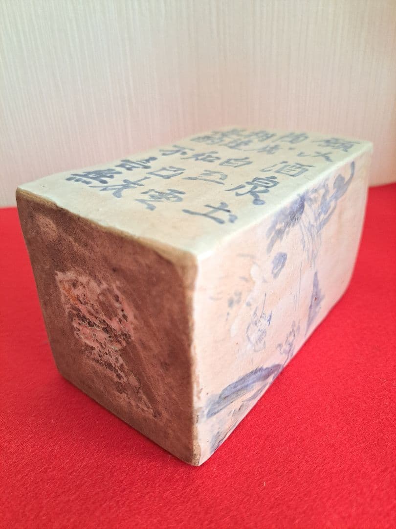 古伊万里 青花 李朝 徳利 花入 古美術 骨董