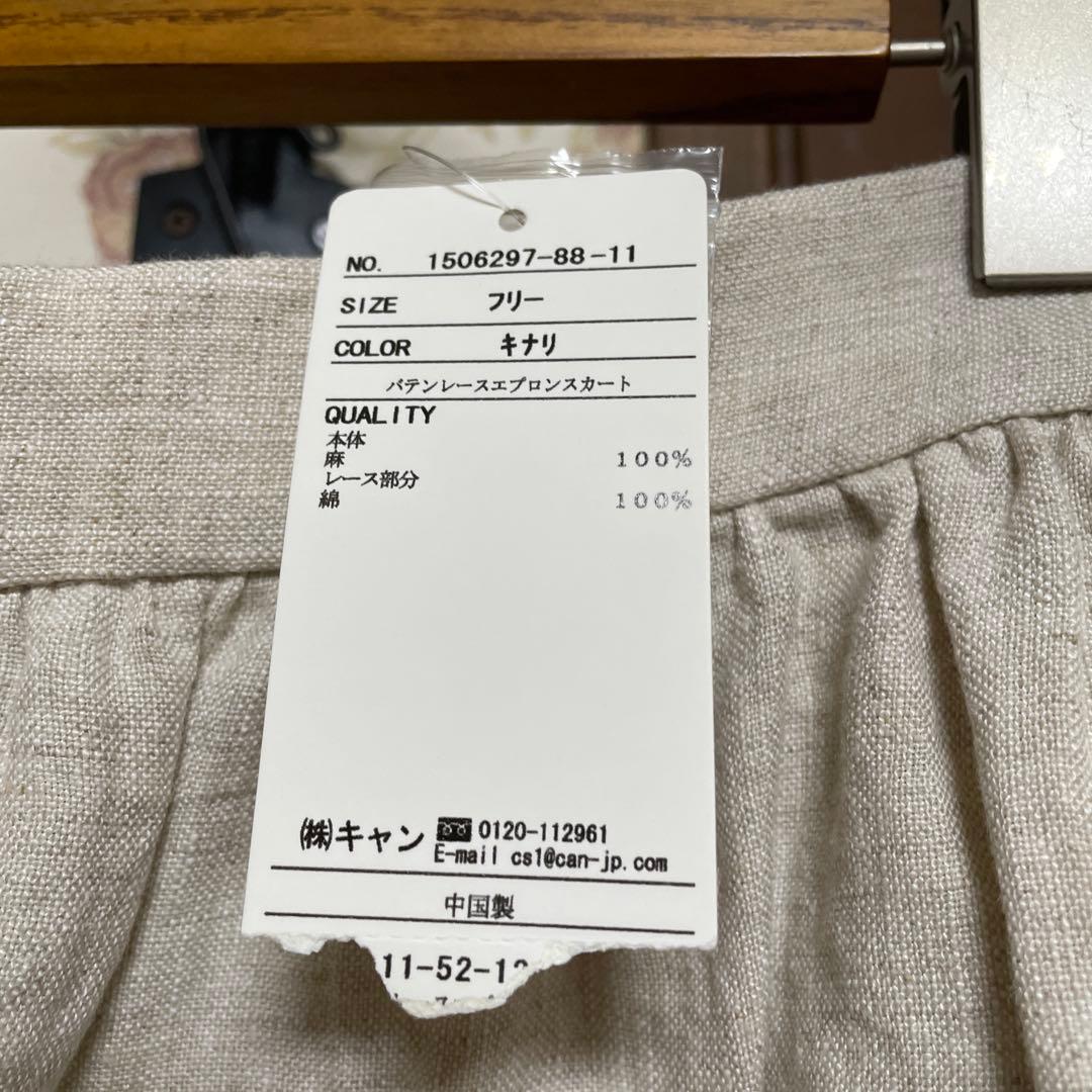 ANESANご確認ページ③