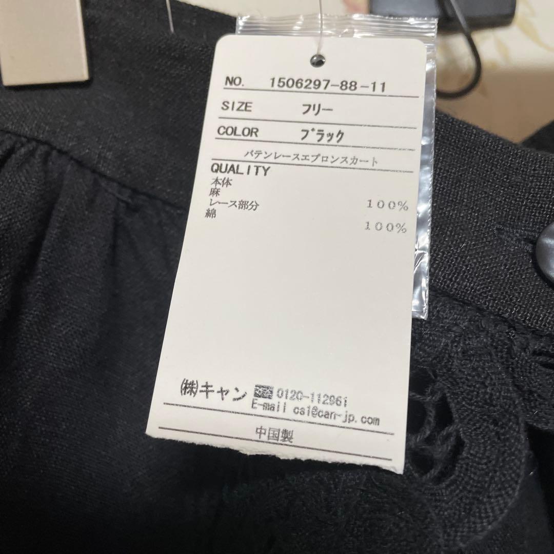 ANESANご確認ページ③