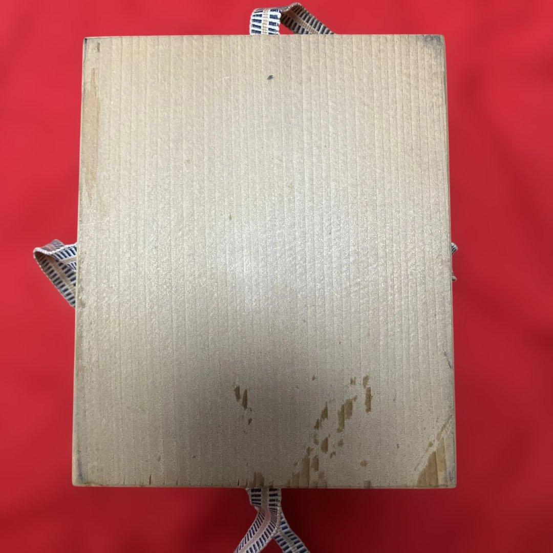 【作家物】倉見滋子作黄瀬戸雛　雛人形 陶器 ひな祭り