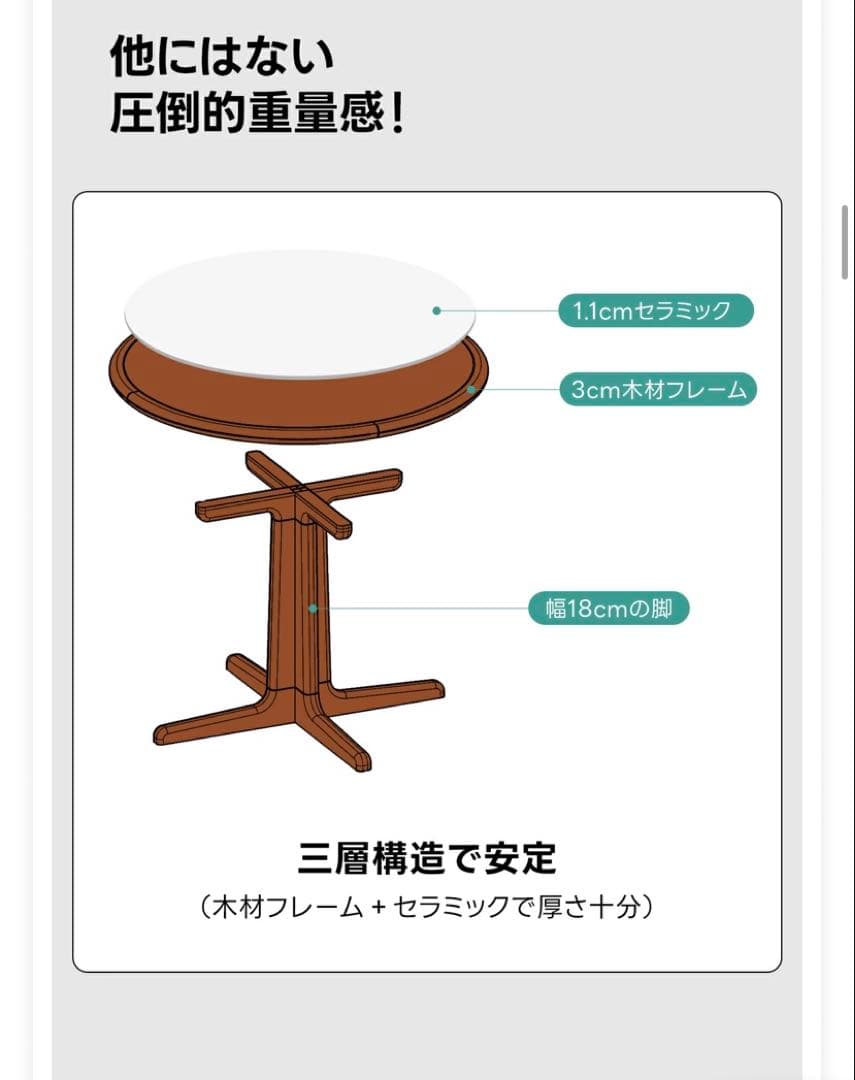 CAGUUU セラミック円形ダイニングテーブル 【やや傷あり】