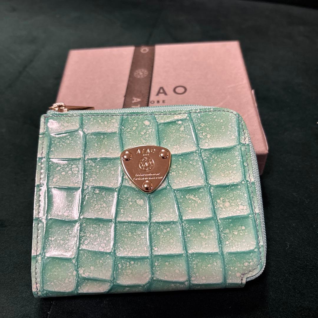 アタオ　降り財布