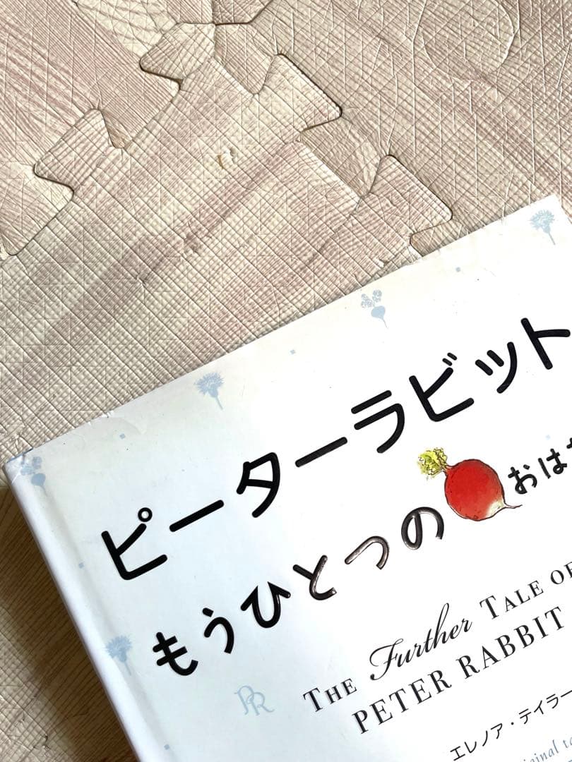 エクレア様　名作・人気絵本 38冊セット　ぐりとぐら 林明子 どんぐりむら