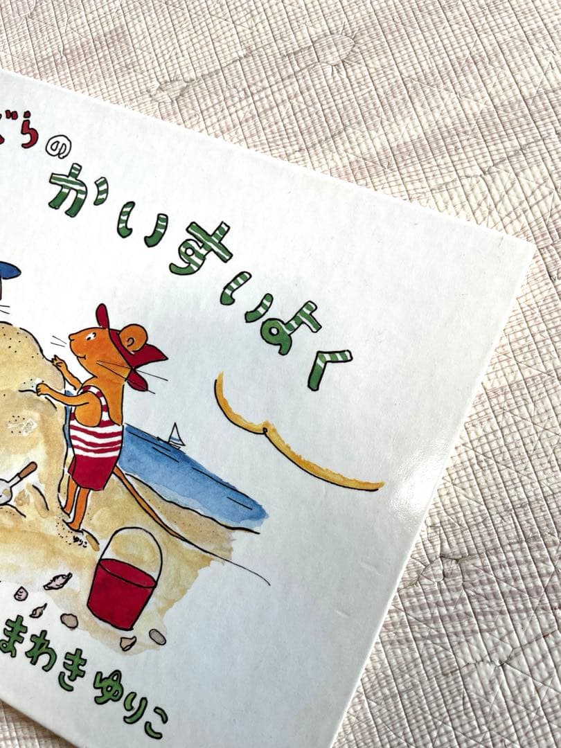 エクレア様　名作・人気絵本 38冊セット　ぐりとぐら 林明子 どんぐりむら