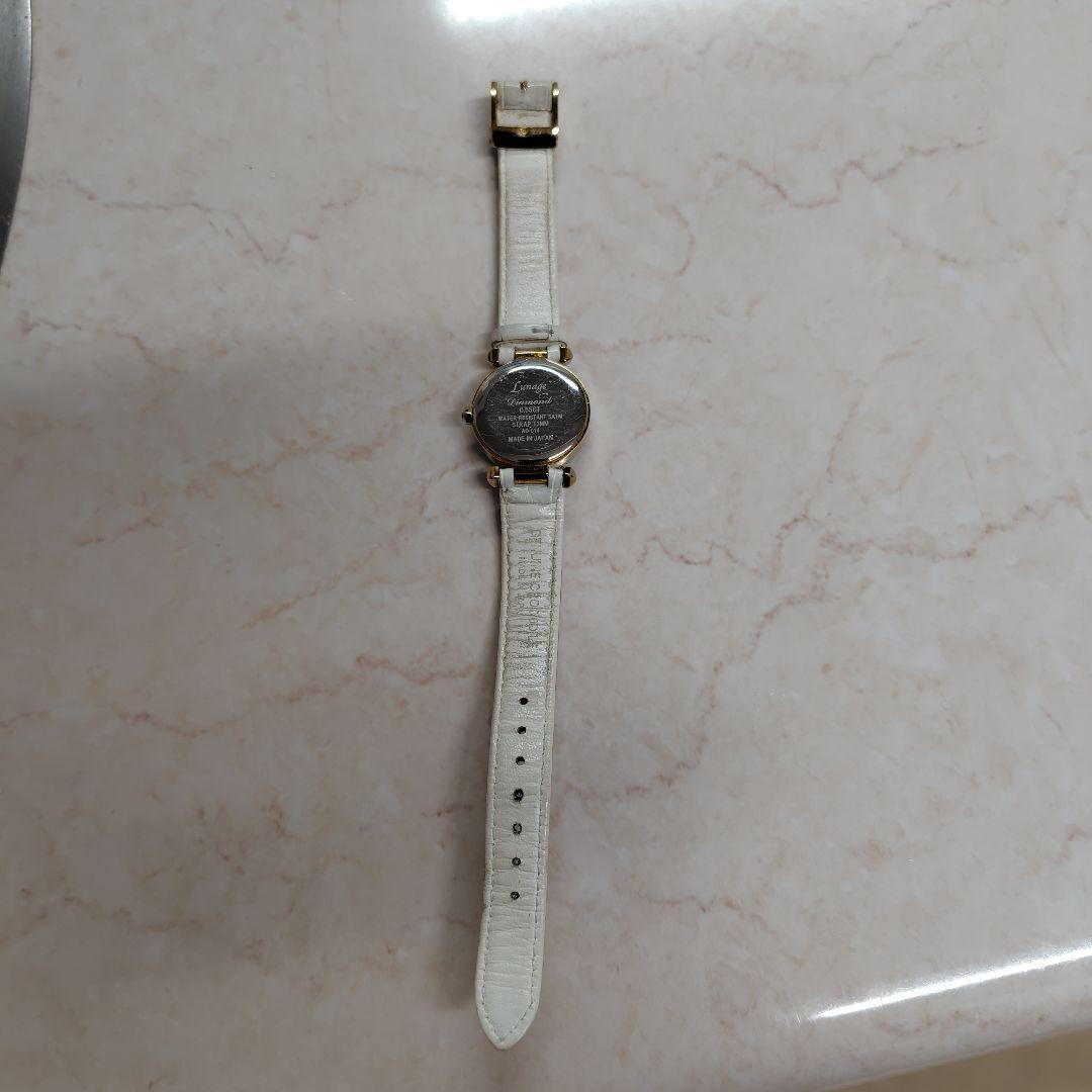 Lunage(ルナージュ)ダイヤ ラウンド シェル0.55ct